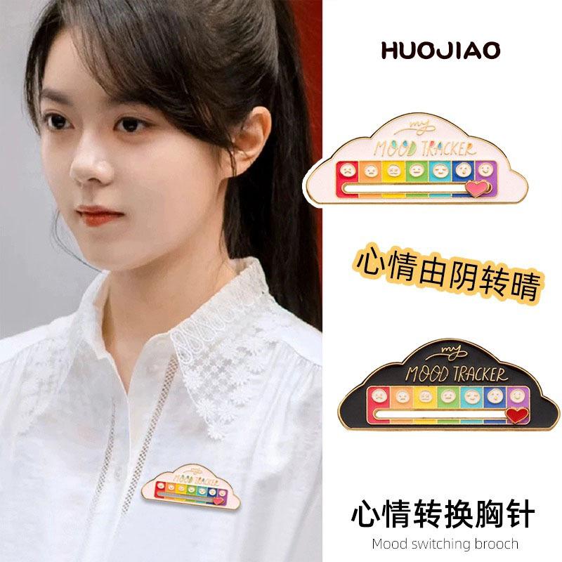 

Social Battery Brooch Slidable Lightning Metal Badge Face For Mood Transformation Pin Couple Clothes With Accessories