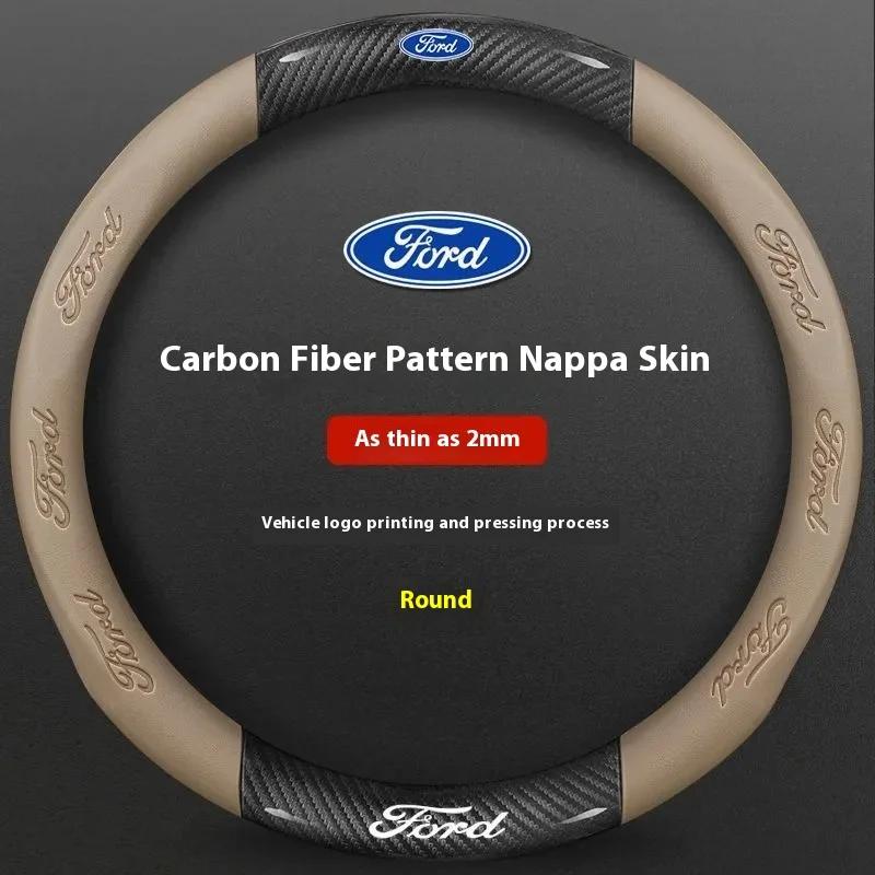For Ford Mondeo Focus Raptor Puma Edge Explorer Ecosport Ranger F150 Kuga Car AntiSlip Carbon Fiber Leather Steering Wheel Cover UR1