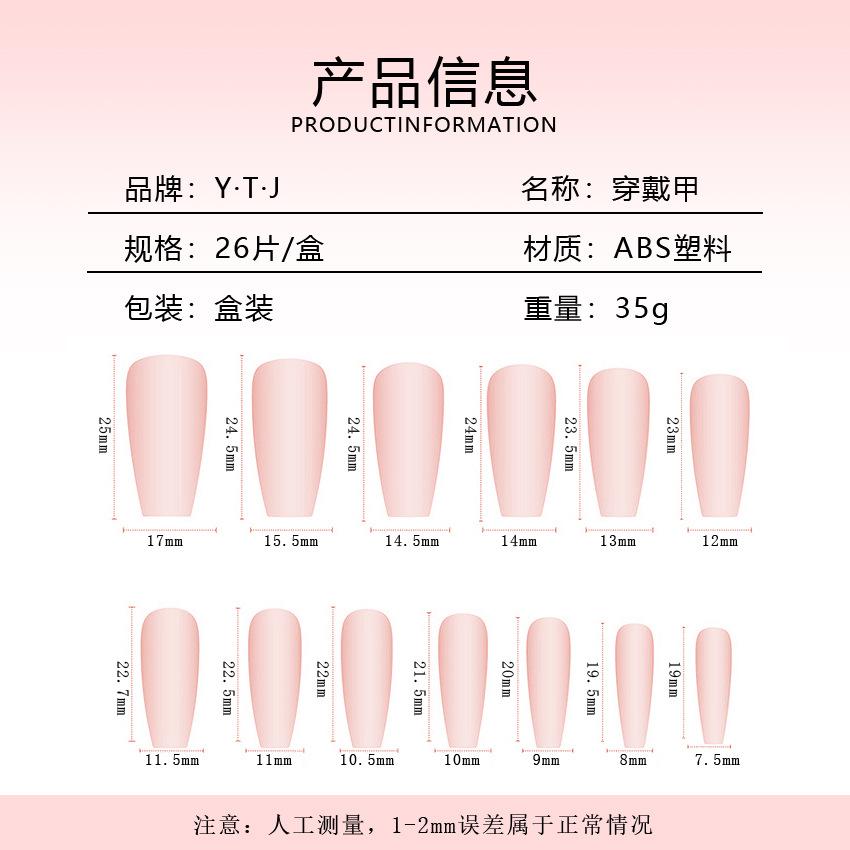 New red wearing nail piece flash diamond festive nail art finished product removable fingernail fake nail patch U77