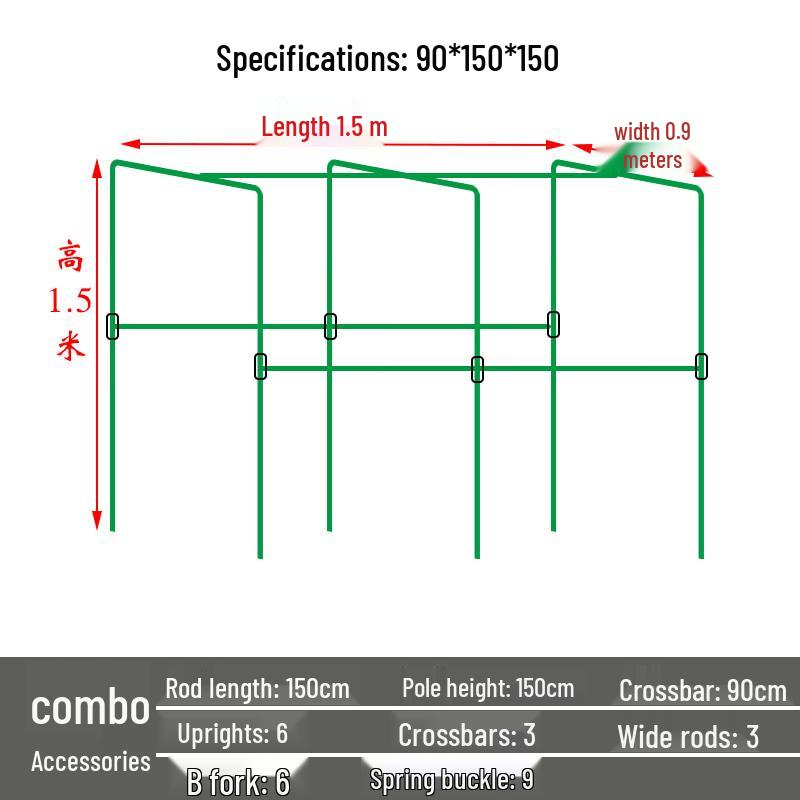 Металлическая садовая шпалера для поддержки вьющихся растений