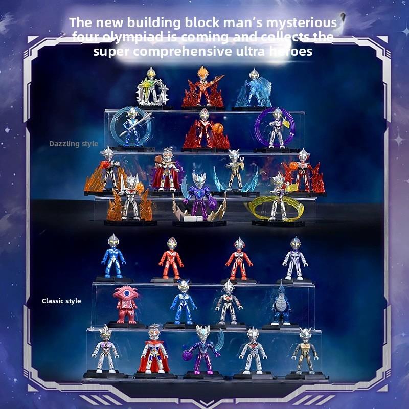 Cartoon Ultraman Assembly Building Block Set Children Toys For Fans And Kids