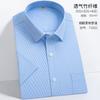 Frühling neues Herren Kurzarm Weißes Hemd Professionelle Kleidung Business Casual Einfarbig Atmungsaktive Bambusfaser Halbarmhemd Herren