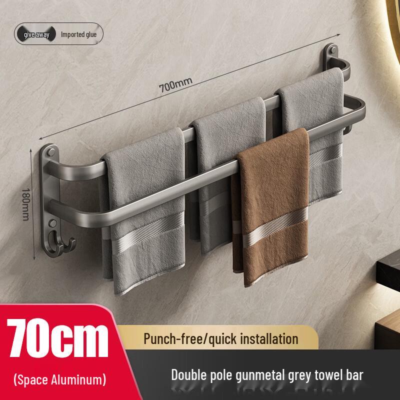 HANDUNYOU Gunmetal Grey Double Towel Rack