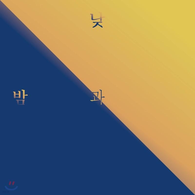 

Park Sung-do s 1st album - Day and Night