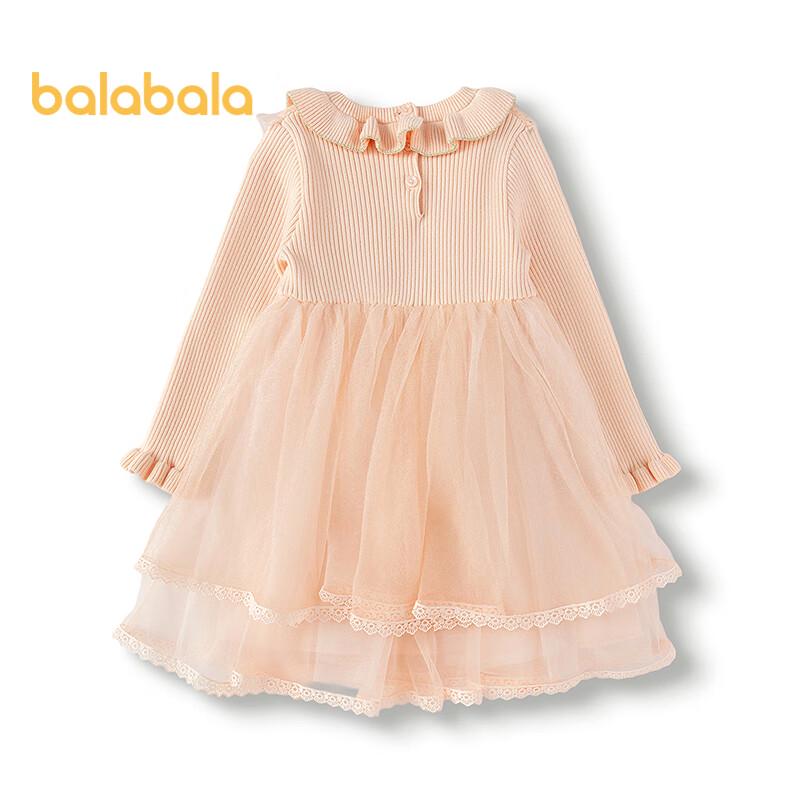 Balabala Girls' Princess Mesh Dress