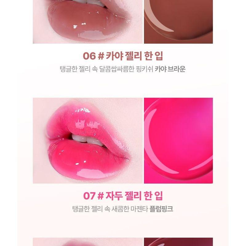 lilybyred - Tangle Jelly Balm - 8 Colors
