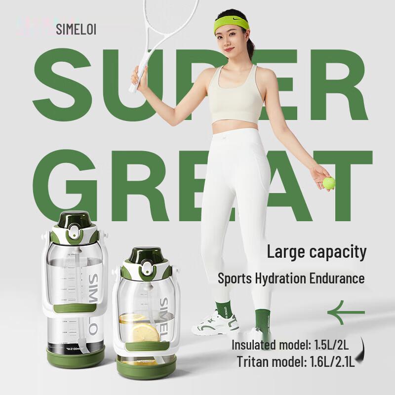 Shimeile 1.6L Stainless Steel Sports Water Bottle