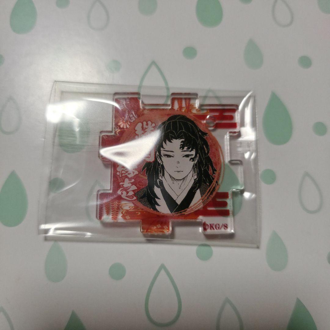 

[USED] Demon Slayer: Kimetsu no Yaiba Connecting Acrylic Puzzle Collection Tsugikuni Yoriichi