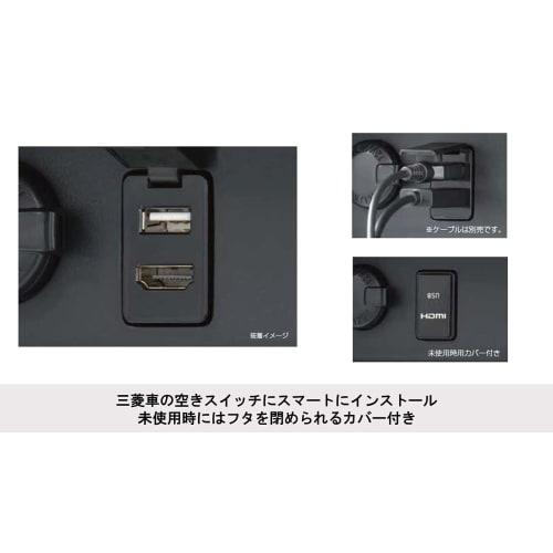 Vestavěná propojovací jednotka HDMI/USB pro ALPINE Delica D:5 (H31/2~Proud) KCU-T600HU