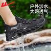 Summer Men's Shoes New Outdoor Mountaineering Men's Creek Sandals Trendy Retro Sports and Leisure Shoes