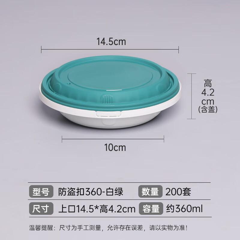 Shixun Round Takeaway Food Containers