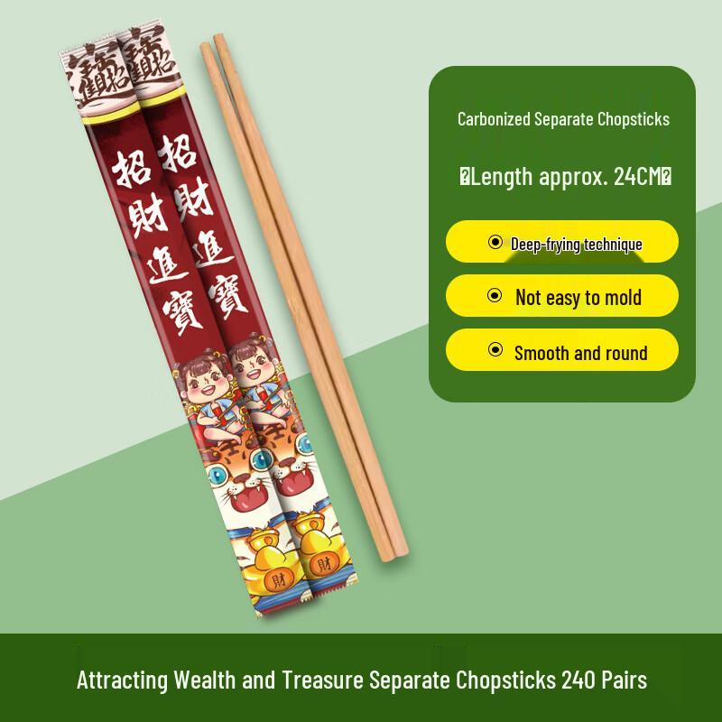 Jingzhifeng Individually Wrapped Disposable Carbonized Chopsticks