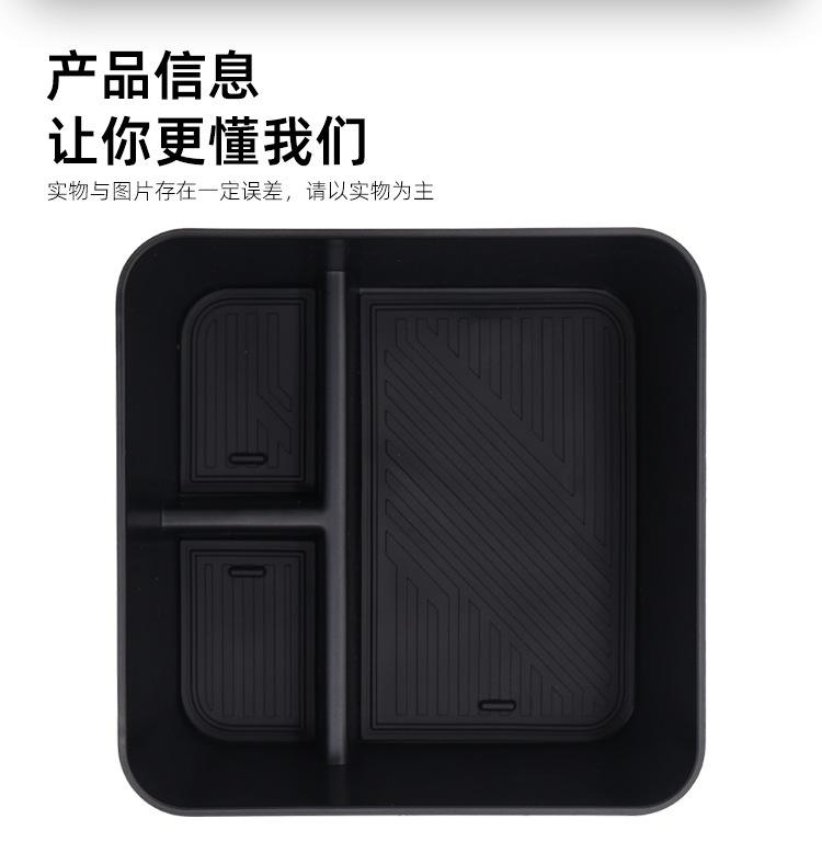 Suitable for 2025 Formula Leopard Titanium 3 Central Control Armrest Box Storage Box Titan 3 with Refrigerator Car Accessories