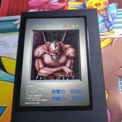 [USED] Yu-Gi-Oh! Card Game Boy First Edition Bonus: Gargoyle