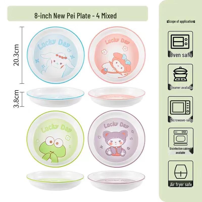 Керамическая рисовая миска с рисунком, набор из 4 штук