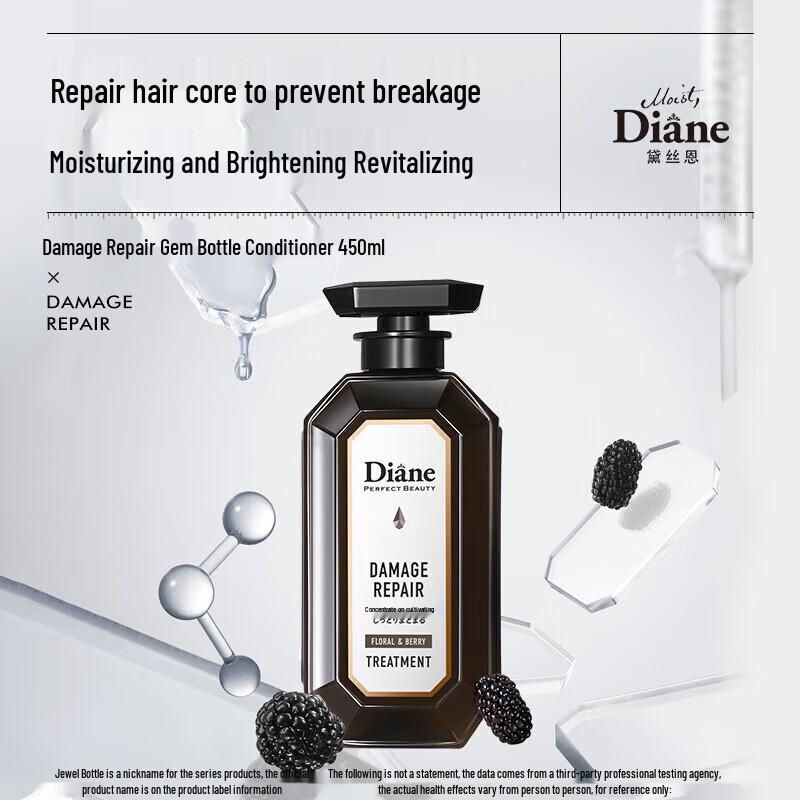 Moist Diane Damage Repair Shampoo & Conditioner Set