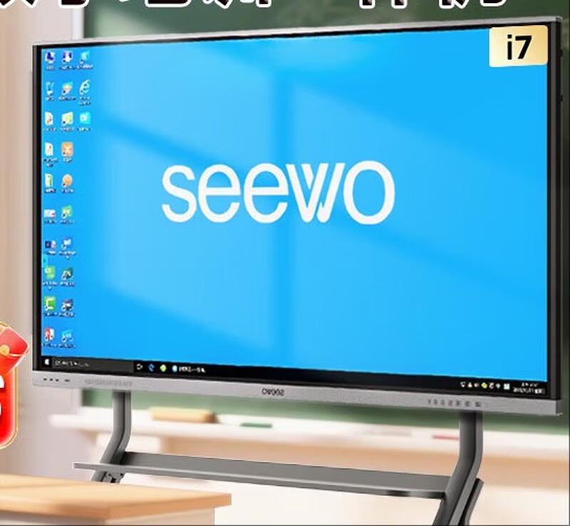 Seewo MC86GEE 86-дюймовая 4K интерактивная смарт-доска (Китайская версия)