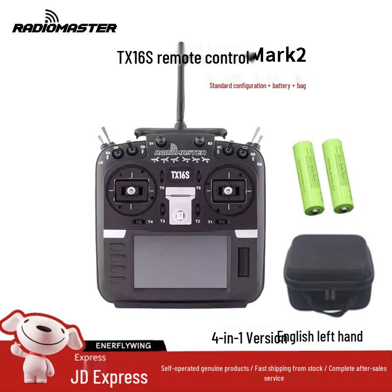 

Radiomaster TX16S Mark2 FPV Remote Controller (CN version)