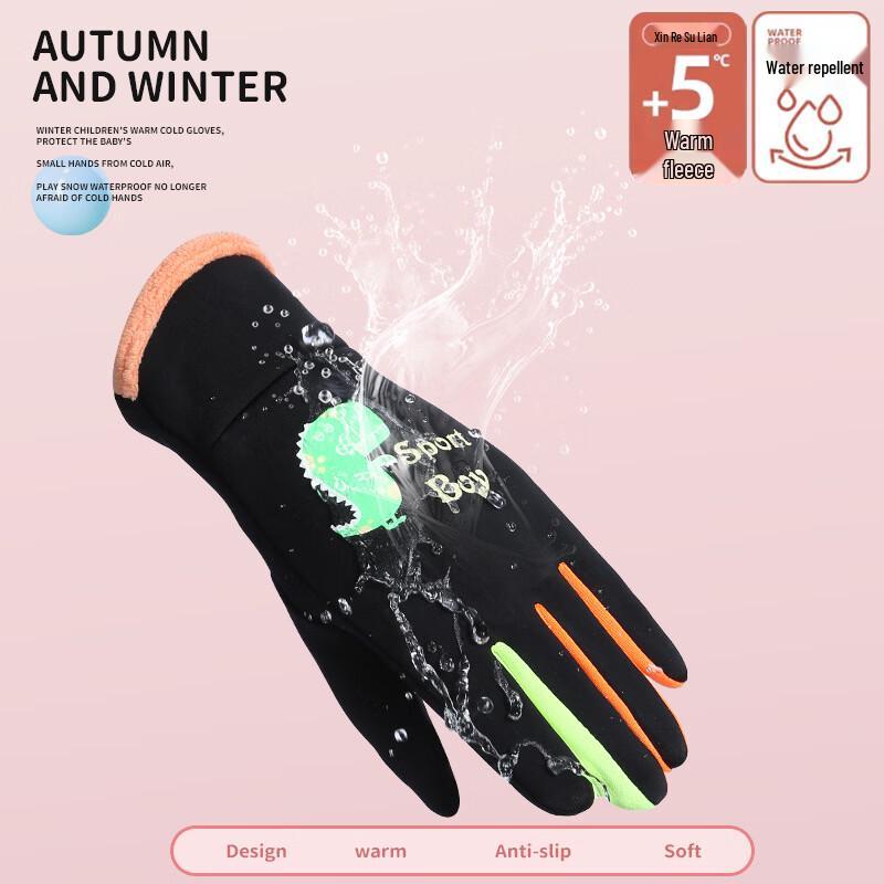 Children's Winter Outdoor Waterproof Gloves