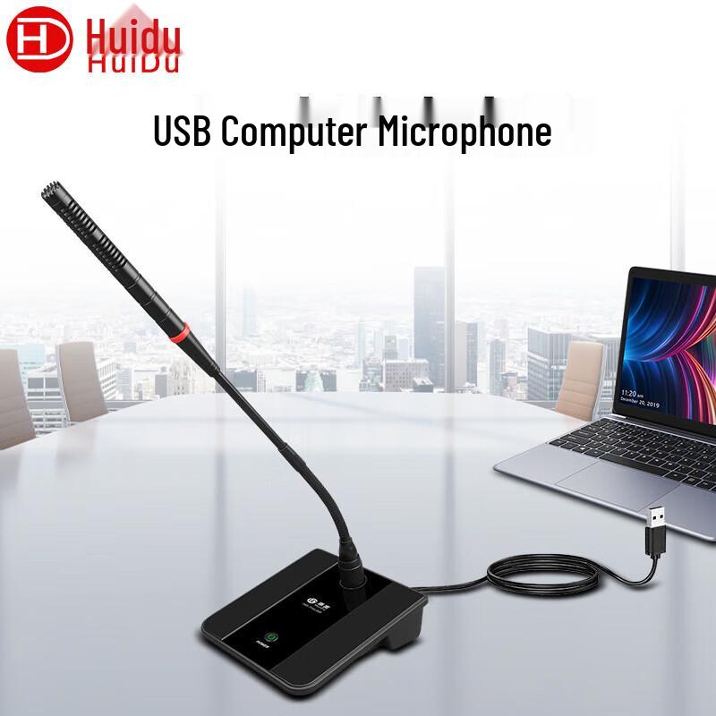 

HuiDu HD-116USB Wired Computer Microphone (CN version)