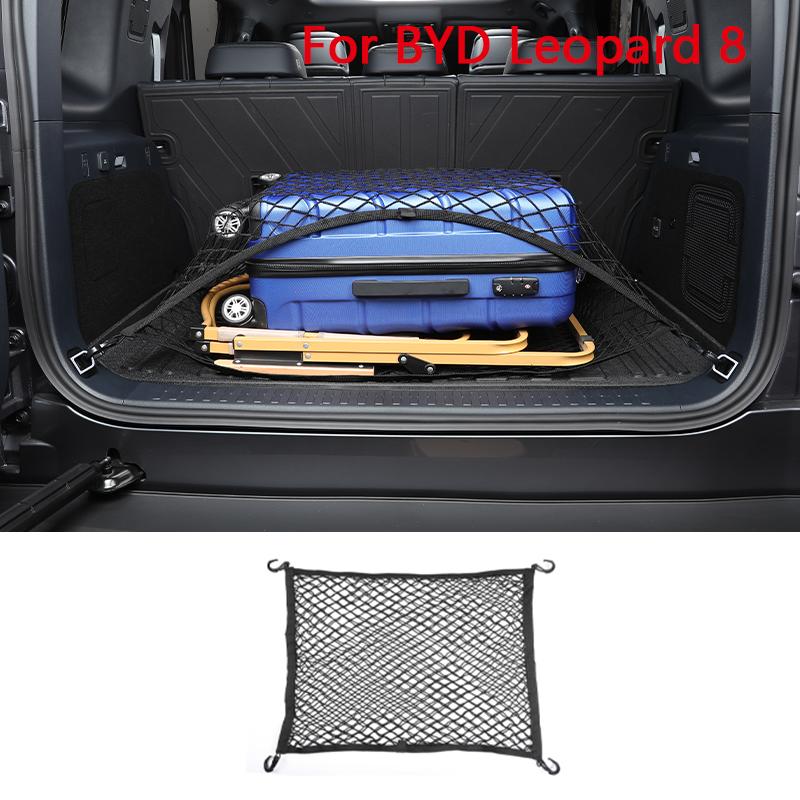 Trunk Net Pocket Seat Fixing Mesh Pocket for BYD Leopard 8 Leopard 5 2024 2025 Storage Organization Automobile Supplies