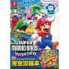 Super Mario Bros. Wonder Complete Strategy Guide