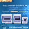 Waterproof Surface and Concealed Mounted Home Distribution Box, 3-13 Circuits, for Home Decoration.