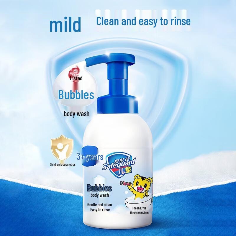 Safeguard Kids' Healthy Bubble Bath