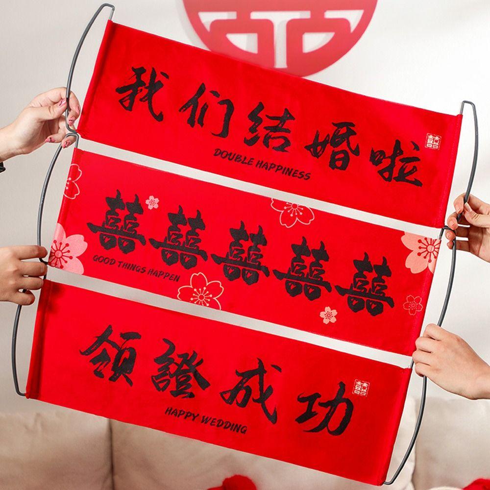 

Traditional Wedding Couplets Funny Photo Props Frame Wedding Decoration