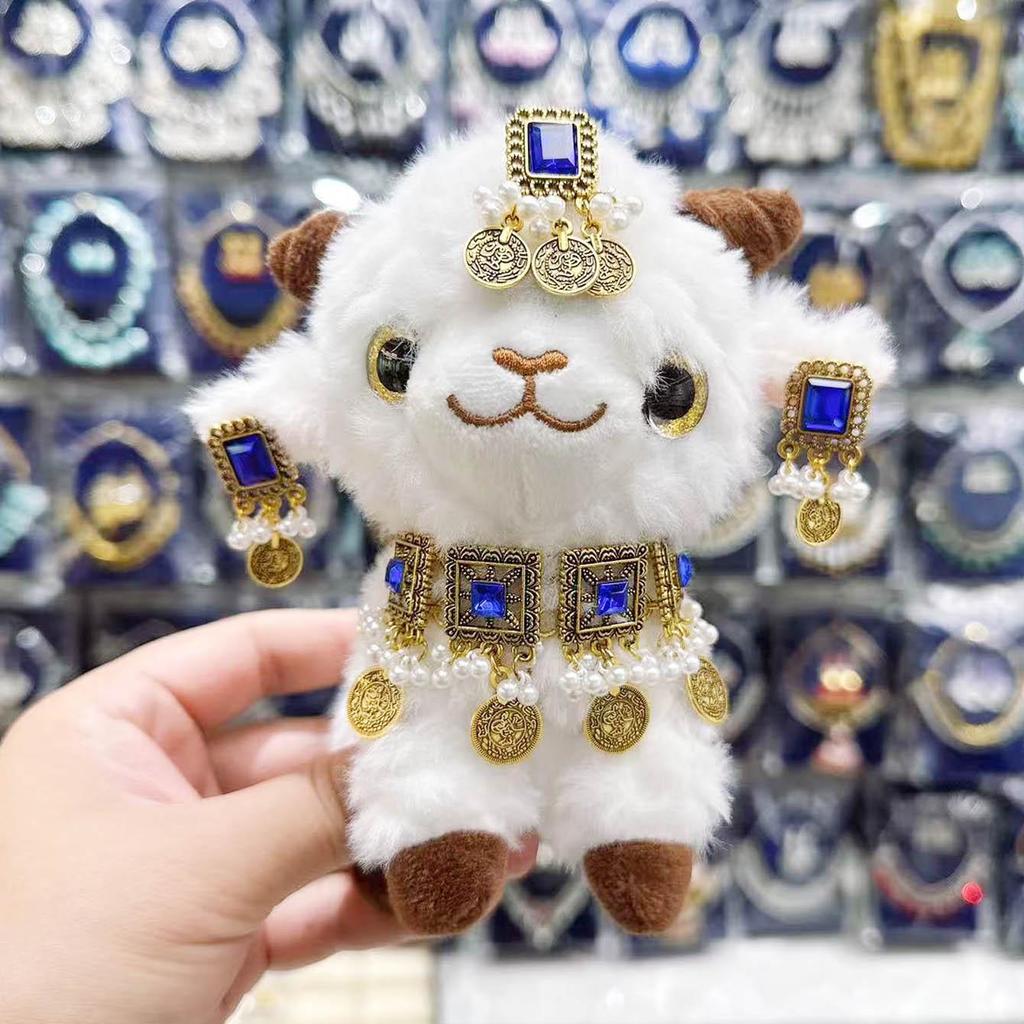 Lammhalskette aus Xinjiang: Kashgar Lamm-Puppe Figur & DIY Stirnschmuck