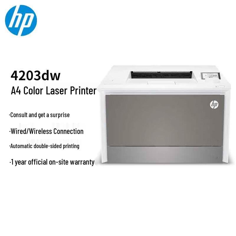 HP 4203dw Color Duplex Laser Wireless Printer CN Plug (adapter Included)