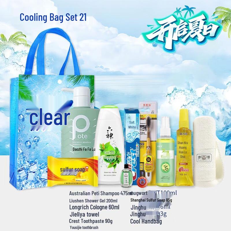 Summer Refreshment Gift Package