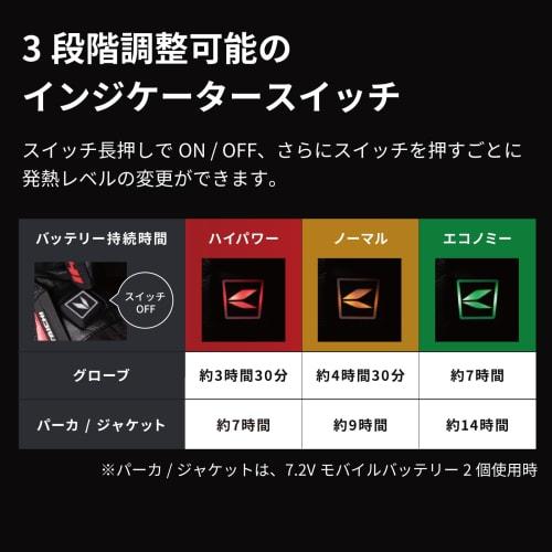 RS TAICHI Motorcycle Electric Heated Gloves Autumn/Winter Waterproof Cold Protection Heat Retention Touch Panel Compatible Built-in Protector e-HEAT U