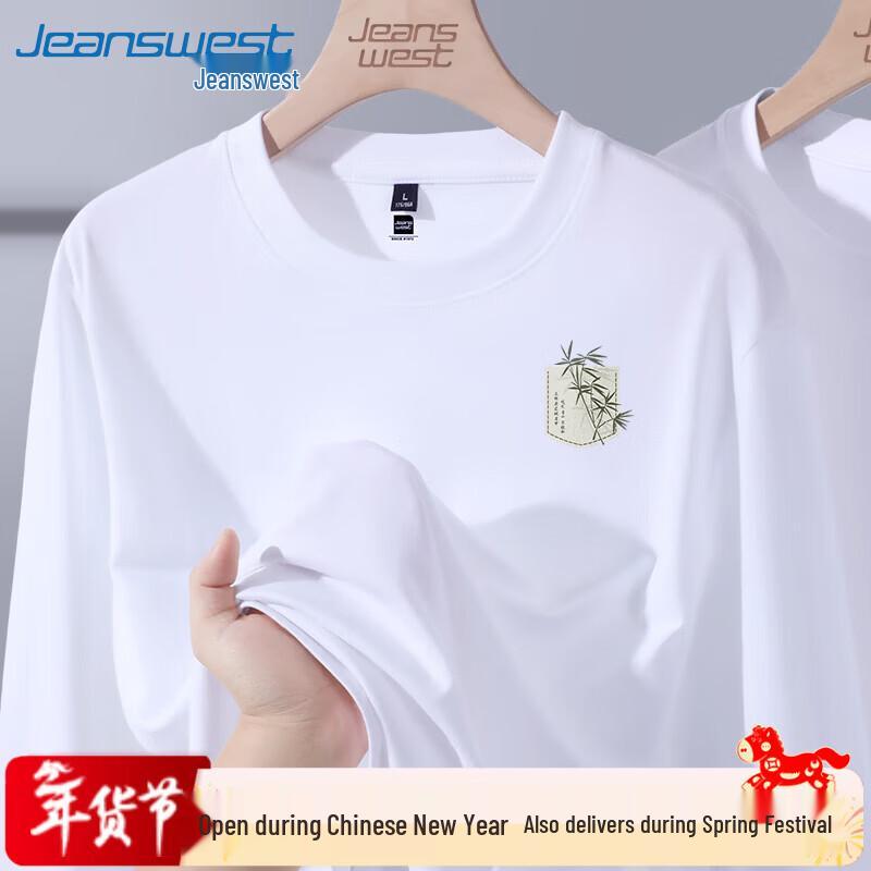 Jeanswest Men's Chinese Style Bamboo Print Long Sleeve T-Shirt