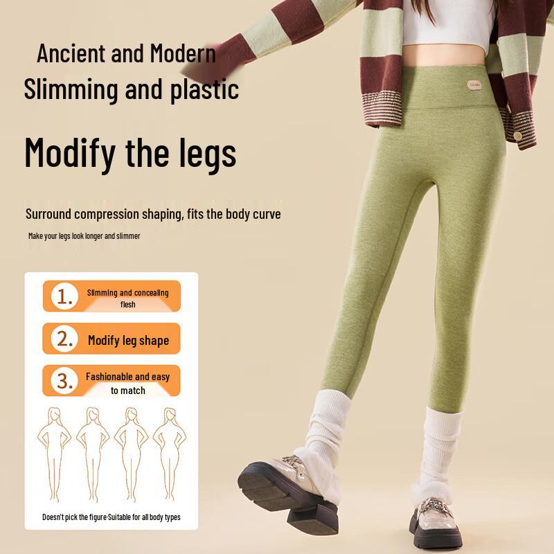 GUJIN 10A Antibacterial Cashmere Silk Blend Women's Thermal Leggings