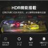 Drive Recorder, Mirror Type, Front and Rear Camera, Telescopic Mirror, 1080P, 10-inch IPS Touchscreen,