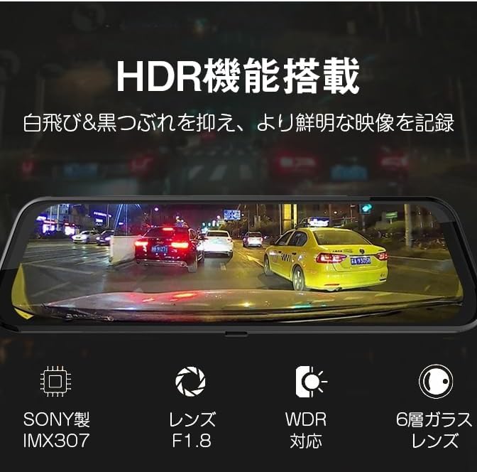 Drive Recorder, Mirror Type, Front and Rear Camera, Telescopic Mirror, 1080P, 10-inch IPS Touchscreen,