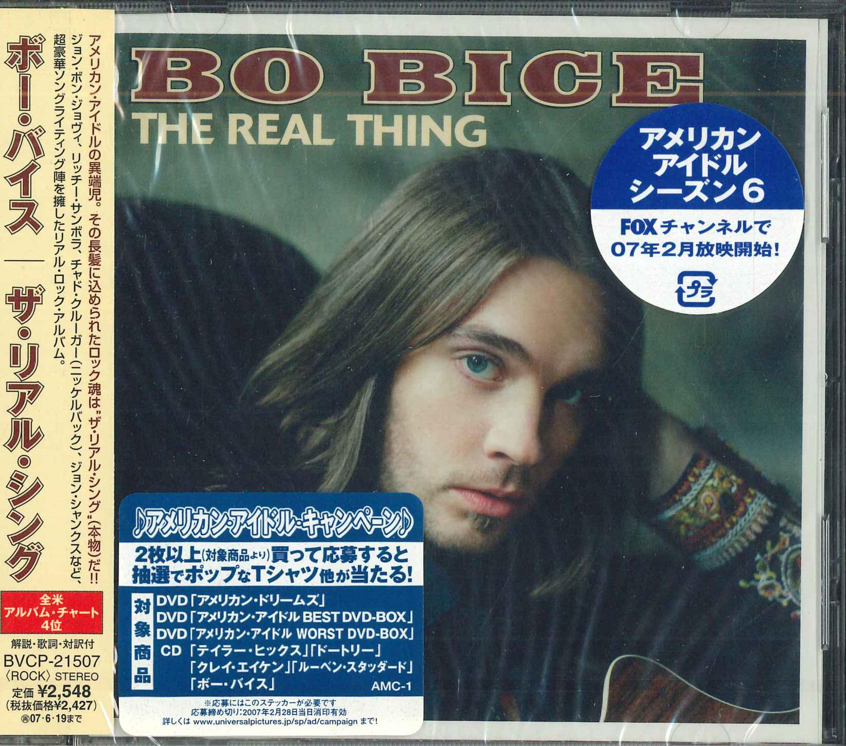 

CD BO BICE - The Real Thing BVCP21507PROMO RCA 2005 Япония Оби Рок Б/У