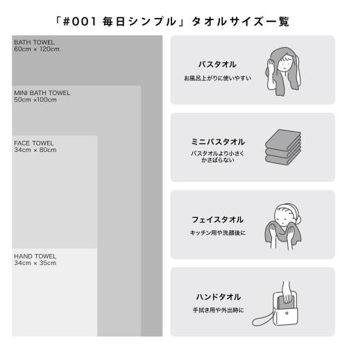 [.co.jp Exclusive] Towel Laboratory Everyday Simple #001 Face Towels, Soft Gray, 5-Piece Set, Standard Type, Medium Weight, Low Lint, Fast Absorbency,