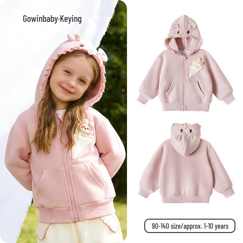 Keying Girls Cute Hooded Zip-Up Jacket 100 (for 90-100cm height)