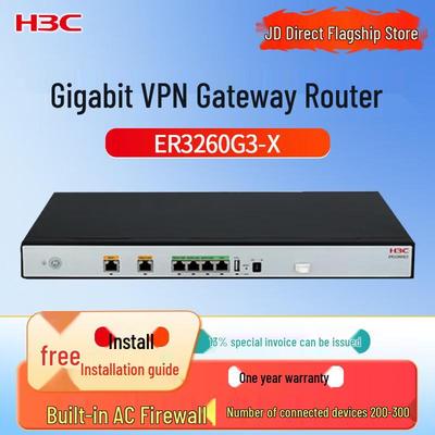 Rete – Modem e router