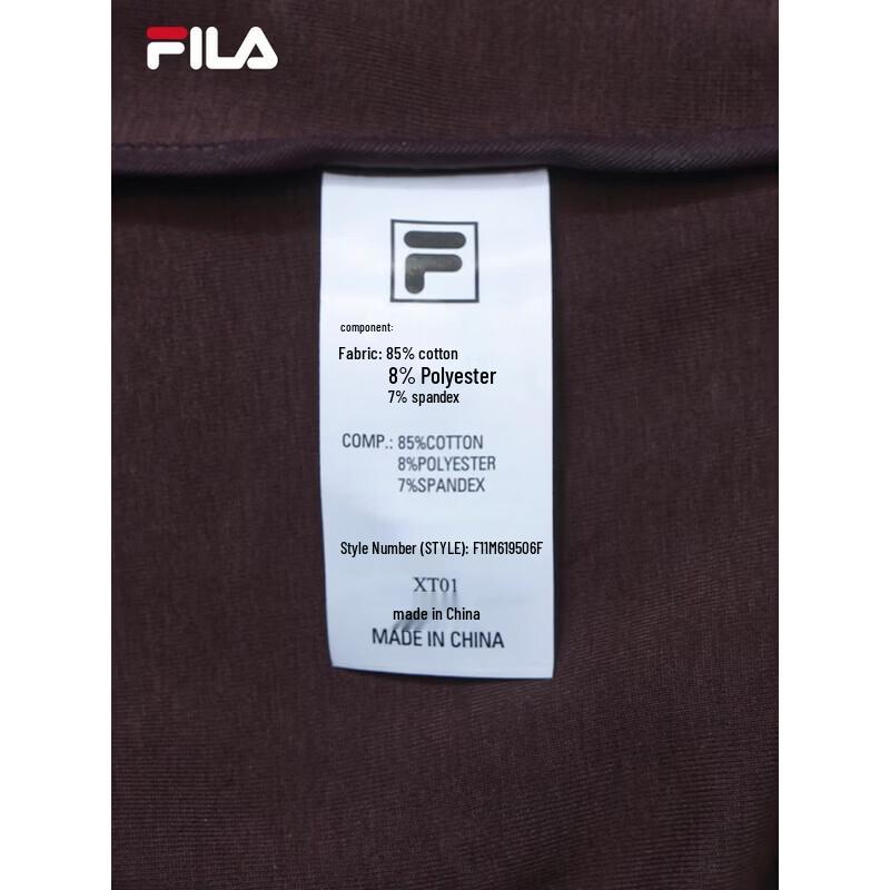 Fila Men's Color-block Knit Stand Collar Jacket