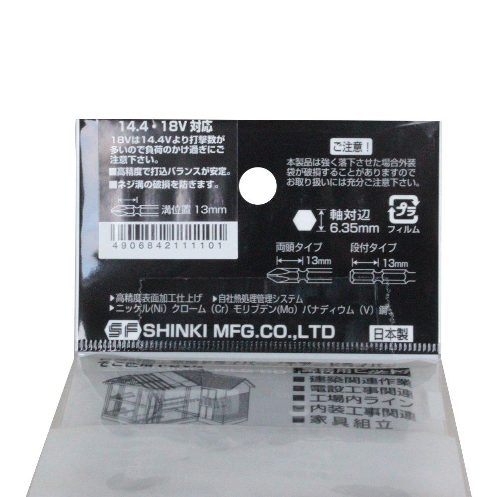 Tapered Slim X Bit, Double-Ended, 10-Piece Set, #2X85, TXV-2085M