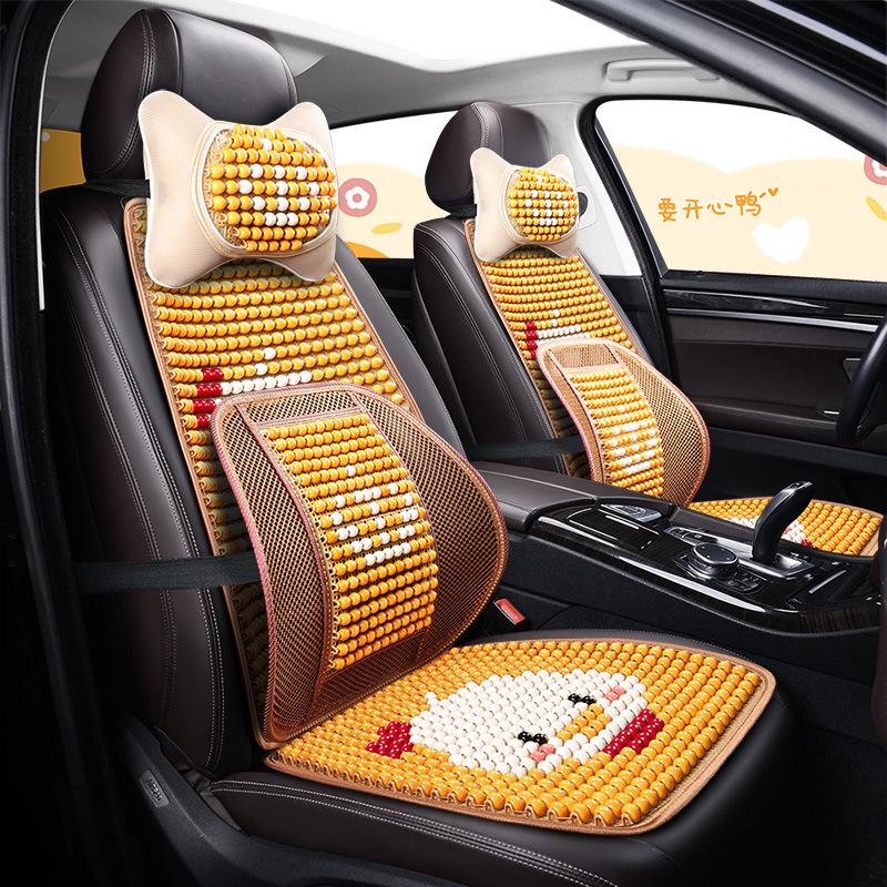 2024 Cartoon Yellow Duck Wooden Bead Car Seat Cushion Set
