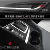 For Changan EADO Plus 2020-2023  Anti-scratch Suede Interior Central Control Gear Window Lift Sticker Interior Decoration Film