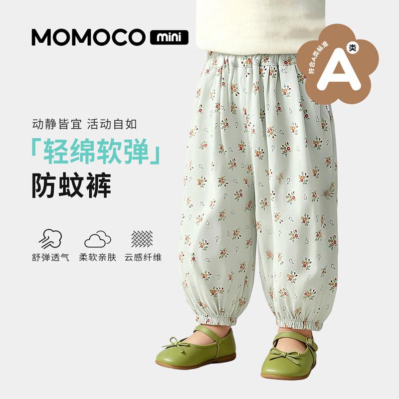 MOMOCO Girls Summer Class A Korean Style Casual Pants 100