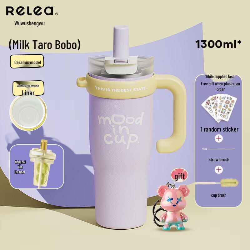 RELEA Mighty Guardian 1300ml Insulated Thermos Mug