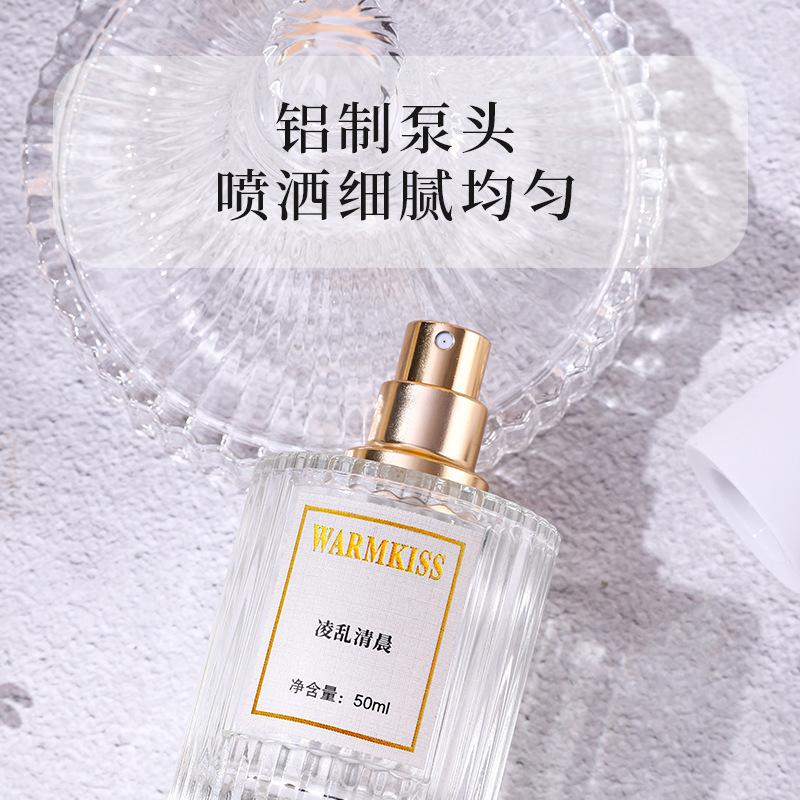 Perfume Lasting Fragrance Pillow Desire Men's and Women's Perfume Fresh Natural Floral Perfume