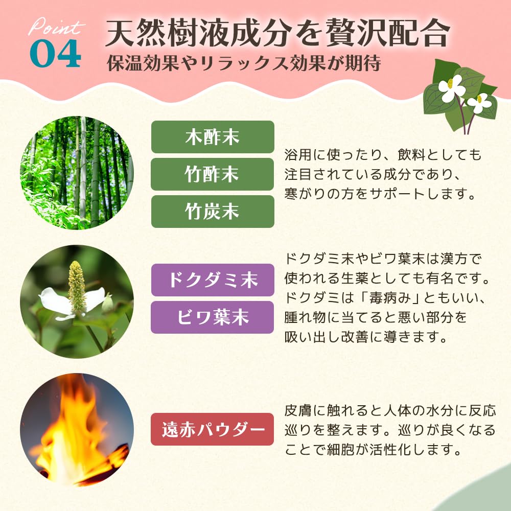 Just apply and sleep for a refreshing Ashiyasume Foot Sap 30 sheets Foot foot foot made in with natural ingredients including wood bamboo bamboo