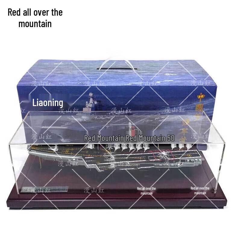 Collectible Diecast Military Aircraft Carrier Model